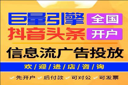 行业领先的SEM竞价广告投放案例